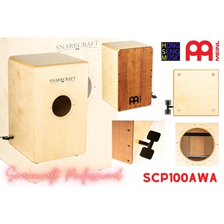 กลอง Cajon AA Meinl SCP100AWA Snarecraft Professional White Ash w/ Foot Pedal / Baltic Birch