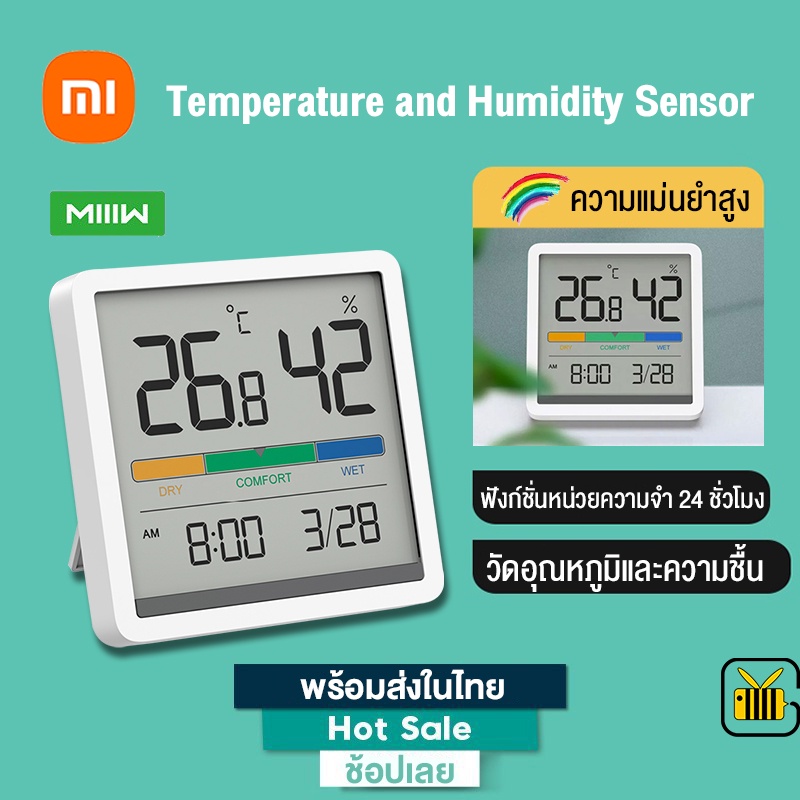 Clocks 319 บาท 【พร้อมส่ง】 Miiiw Thermometer & Hydrometer เครื่องวัดอุณหภูมิและความชื้น ที่วัดอุณหภูมิ และ ความชื้น จอ LCD Home & Living