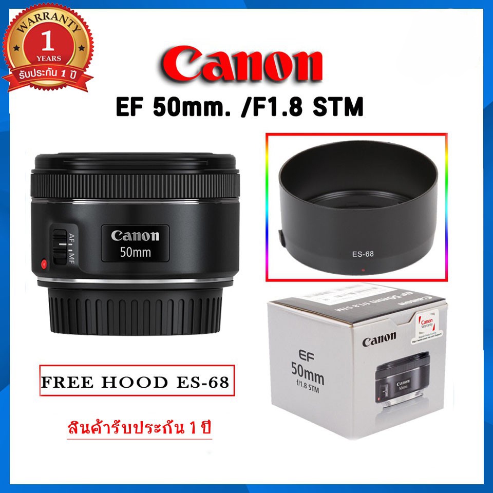 CANON LENS EF 50mm F/1.8 STM Free Hood ES68 รับประกัน 1 ปี Shopee
