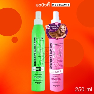 ดิ๊พโซ่ อินเทนซีฟ บาลานซิ่ง แฮร์ชายเนอร์ สเปรย์ผม Dipso Intensive Balancing 250ml.