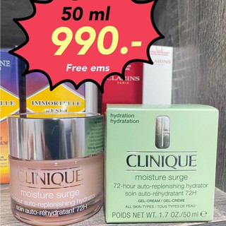 ครีมเจลบำรุงผิวหน้า Clinique Moisture Surge 72-Hour Auto-Replenishing Hydrator  ขนาด 50 ml