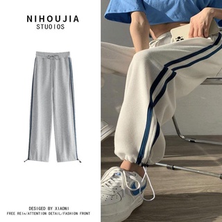 White track pants womens summer loose tappered spring and autumn thin high waist drooping wide leg straight slimming al