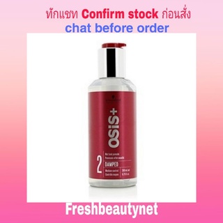 SCHWARZKOPF  Osis+ Damped Wet Look Pomade (Medium Control)  Size: 200ml