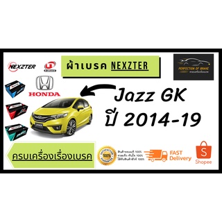 ผ้าเบรคหน้า Nexzter  MU  / Pro Spec Honda ฮอนด้า Jazz GK ปี 2014-19