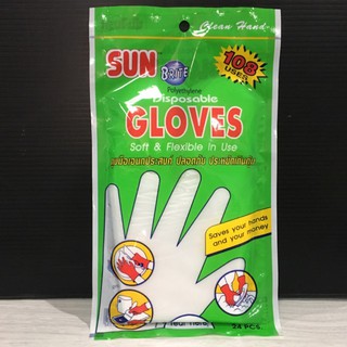 Sun Brite ถุงมือเอนกประสงค์ ปลอดภัย ประหยัดราคา 24 ชิ้น