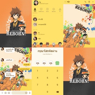 ราคาธีมไลน์ สติกเกอร์ไลน์ Katekyo Hitman Reborn! ครูพิเศษจอมป่วน รีบอร์น! (สึนะ ฮิบาริ)