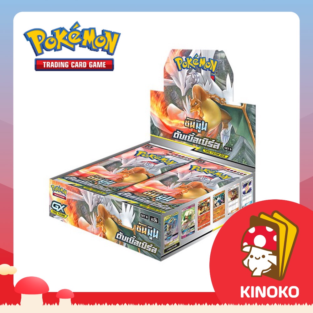 การ์ดโปเกมอน ภาษาไทย Pokemon TCG Booster Box - ซันมูน ดับเบิ้ลเบิร์ส