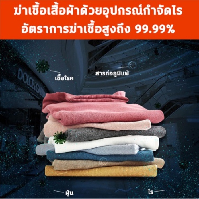 เครื่องดูดไรฝุ่นไร้สาย 20000Pa เครื่องกําจัดไรฝุ่นมือถือ ฆ่าเชื้อแสง UVกำจัดไรฝุ่น 99.9% เครื่องดูดฝุ่นที่นอน สัตว์เลี้ย - รูปที่ 4