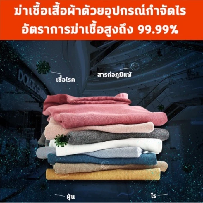 เครื่องดูดไรฝุ่นไร้สาย 20000Pa เครื่องกําจัดไรฝุ่นมือถือ ฆ่าเชื้อแสง UVกำจัดไรฝุ่น 99.9% เครื่องดูดฝุ่นที่นอน สัตว์เลี้ย thumbnail 7