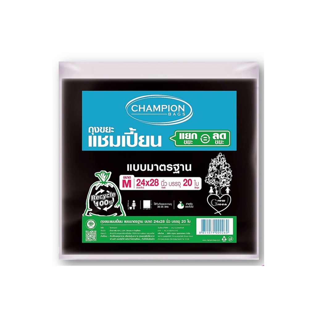 ถุงขยะแชมเปี้ยน ถุงขยะแบบมาตรฐาน ( ขนาด 24 x 28 นิ้ว  M  20 ใบ)
