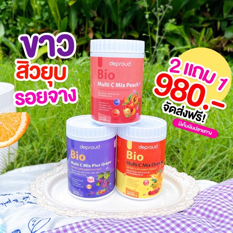 60 อาหารเสริมผิวขาว