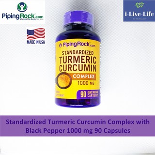 สารสกัดขมิ้นชันผสมพริกไทยดำ Standardized Turmeric Curcumin Complex with Black Pepper 1000 mg 90 Capsules - Piping Rock