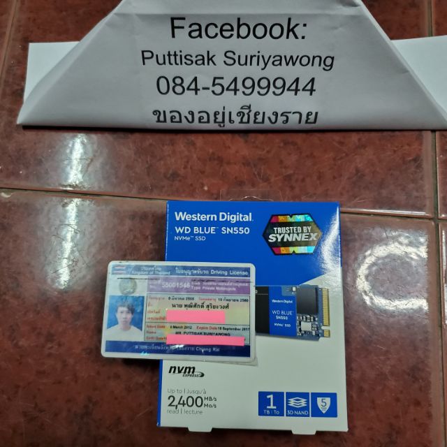 WD BLUE SN550 1 TB SSD NVMe M.2 2280
ประกันITcity 6/25 ราคาเต็ม 5,990 ขาย 3,790