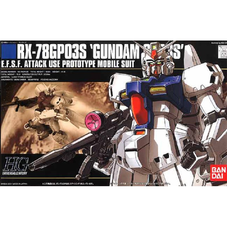 Bandai HGUC RX 78 GP03S GUNDAM GP03S : 639 Xmodeltoys