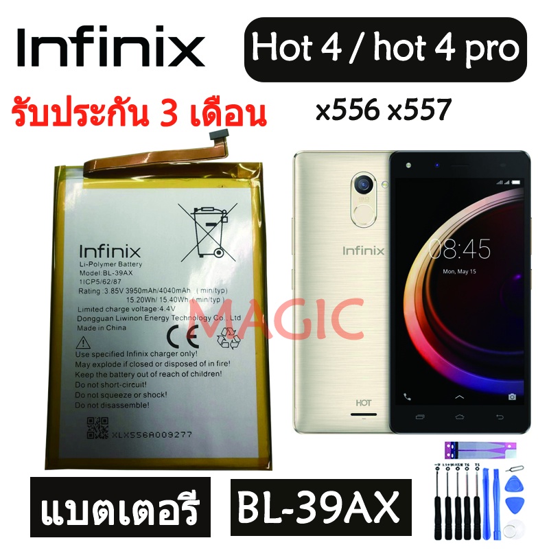 Original แบตเตอรี่ infinix Hot 4 x557 / hot 4 pro x556 battery BL-39AX BL 39AX 4040mAh รับประกัน 3 เ