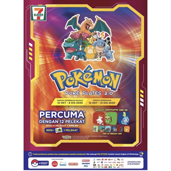 POKEMON (POKE PLATE 2.0) 7-eleven