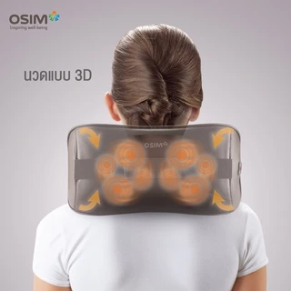 OSIM uCozy 3D เครื่องนวดขนาดพกพา