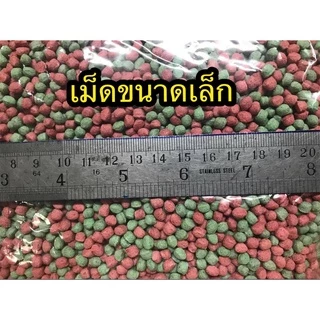 อาหารปลาสวยงาม สูตรเร่งโตพิเศษ สูตรเร่งสีพิเศษ อาหารปลาใต้หวัน อาหารสำหรับปลาสวยงามทั่วไป ทุกชนิด ขนาด 500 กรัม