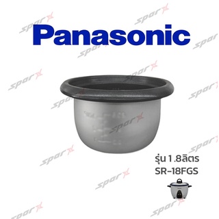 Panasonic หม้อใน  รุ่น SR-18FGS