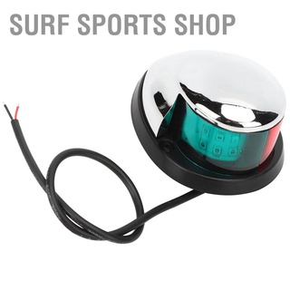 [SURF] โคมไฟ Led 12V ทนทานสีแดงสีเขียวสําหรับเรือยอร์ช