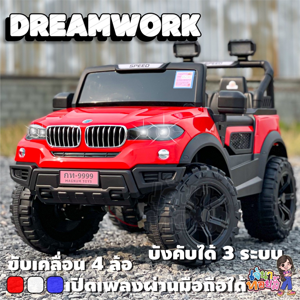 jaenatoys-dreamwork-4x4w-jaenatoys-thaipick