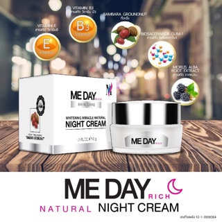 ME DAY Rich Whitening Night Cream มีเดย์ริช ไวท์เทนนิ่ง ไนท์ครีม