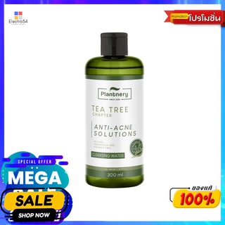 แพลนท์เนอรี่ ทีทรีคลีนซิ่ง300มลผลิตภัณฑ์ดูแลผิวหน้าPLANTNERY TEA TREE CLEANSING WATER 300ML