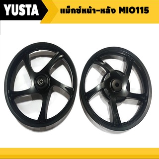 ล้อแม็กซ์MIO115 หน้า-หลังYUSTA สีดำเต็ม ขอบ14