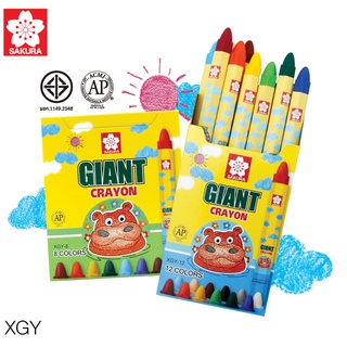 สีเทียนแท่งใหญ่ สีเทียน สี GIANT SAKURA Crayon มีให้เลือก 8สี / 12สี (จำนวน 1 กล่อง)