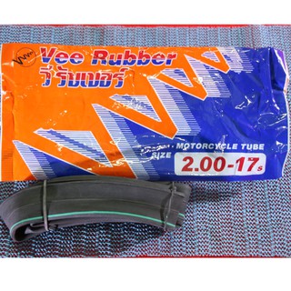 VEE RUBBERยางในจักรยานยนต์Size2.00(s)-17(45/90-17)เหมาะกับยางขนาด1.75, 1.85, 2.00-17แก้มเตี้ย