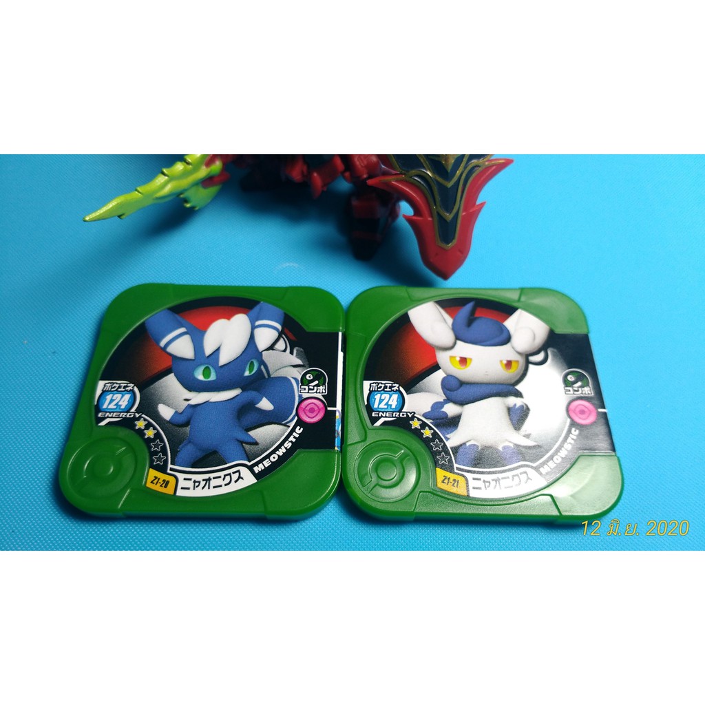 Z1-20-21_Meowstic Buddy Set - 2Star Pokemon Tretta Chip (เหรียญโปเกม่อนเทรตต้า)