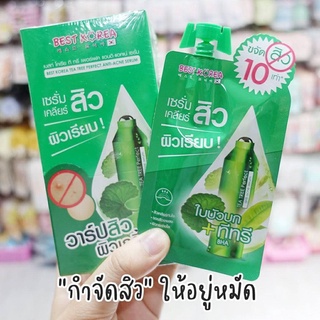 เซรั่มเคลียร์สิว  Tea Tree Perfect Anti-Acne Serum  Beatkorea **1กล่องมี6ซอง**