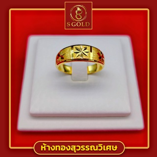 SGold แหวนทอง ครึ่งสลึง ทองคำแท้ 96.5% #GoldRing // 