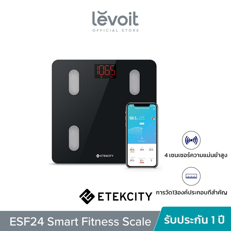 Etekcity ESF24 / ESF14 Smart Fitness Scale เครื่องชั่งน้ำหนักดิจิตอล