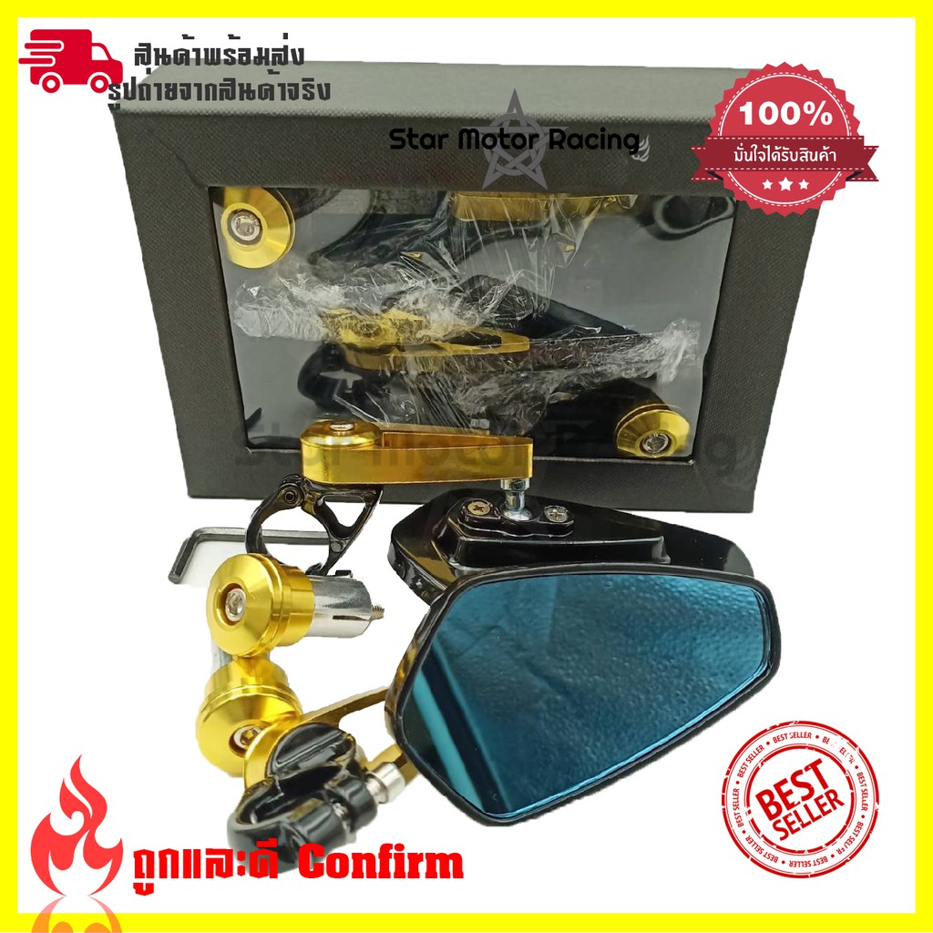 กระจกปลายเเฮนด์ มีเนียม พร้อมอุปกรณ์ ติดตั้ง ทรง ARROW SPORT งาน CNC(0001) - รูปที่ 3