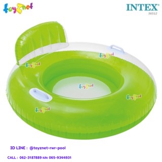 Intex แพยางเป่าลมกลม มีพนักพิง (1.02 ม.) สีเขียว รุ่น 56512