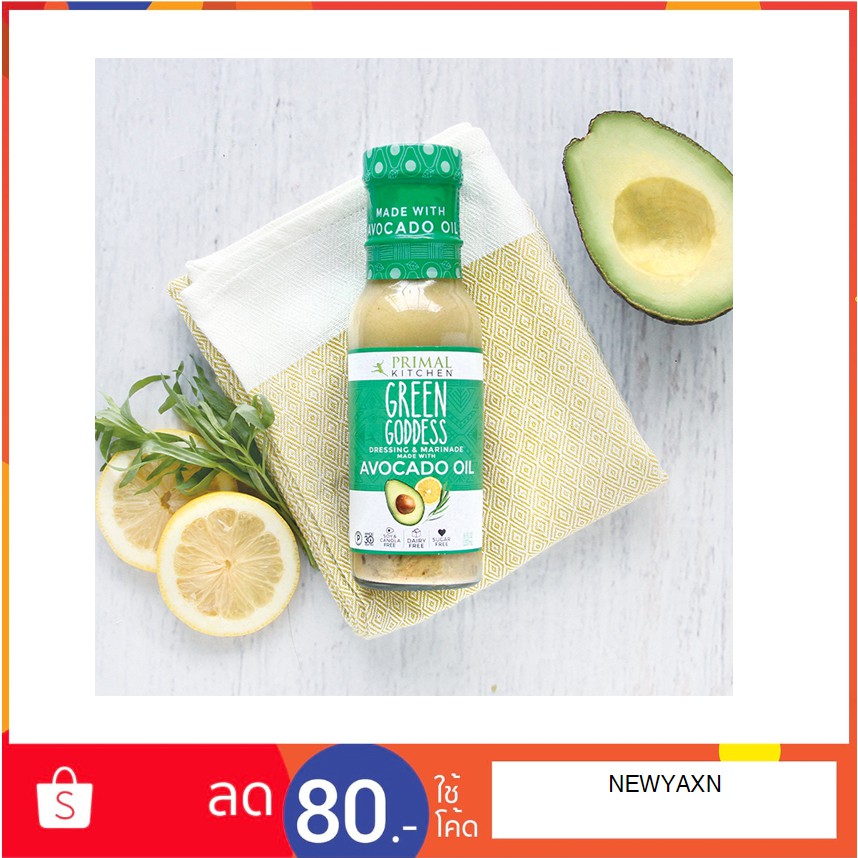 น้ำสลัดคีโต Primal Kitchen Green Goddess Dressing Made with 100 Pure