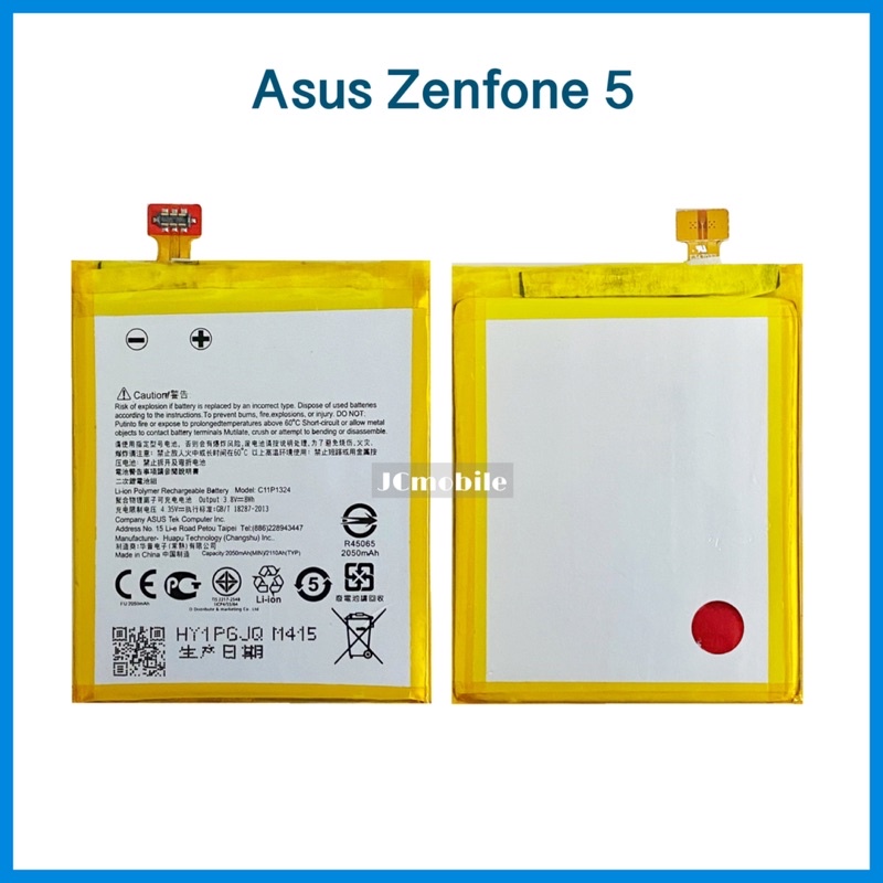 แบตเตอรี่ Asus Zenfone5  | A500CG | T00J | Model :C11P1324  |  แบตมือถือ