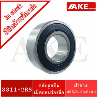 ตลับลูกปืนเม็ดกลมสัมผัสเชิงมุม ( DOUBLE ROW ANGULAR CONTACT BALL BEARING )