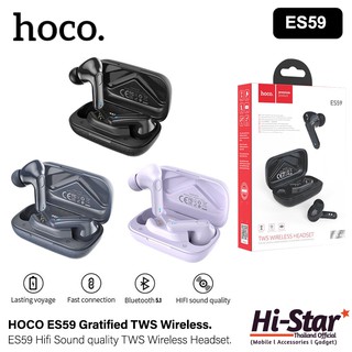 Hoco หูฟัง TWS Bluetooth 5.1 หูฟังบลูทูธ ES59 หูฟังไร้สาย TWS Wireless ของแท่้ 100%