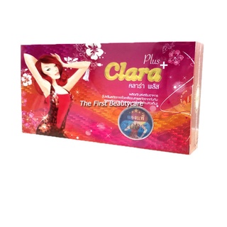 Clara Plus คลาร่าพลัส (1 กล่อง 20 แคปซูล)