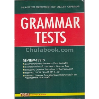 GRAMMAR TESTS: THE BEST TEST PREPARATION FOR ENGLISH GRAMMAR