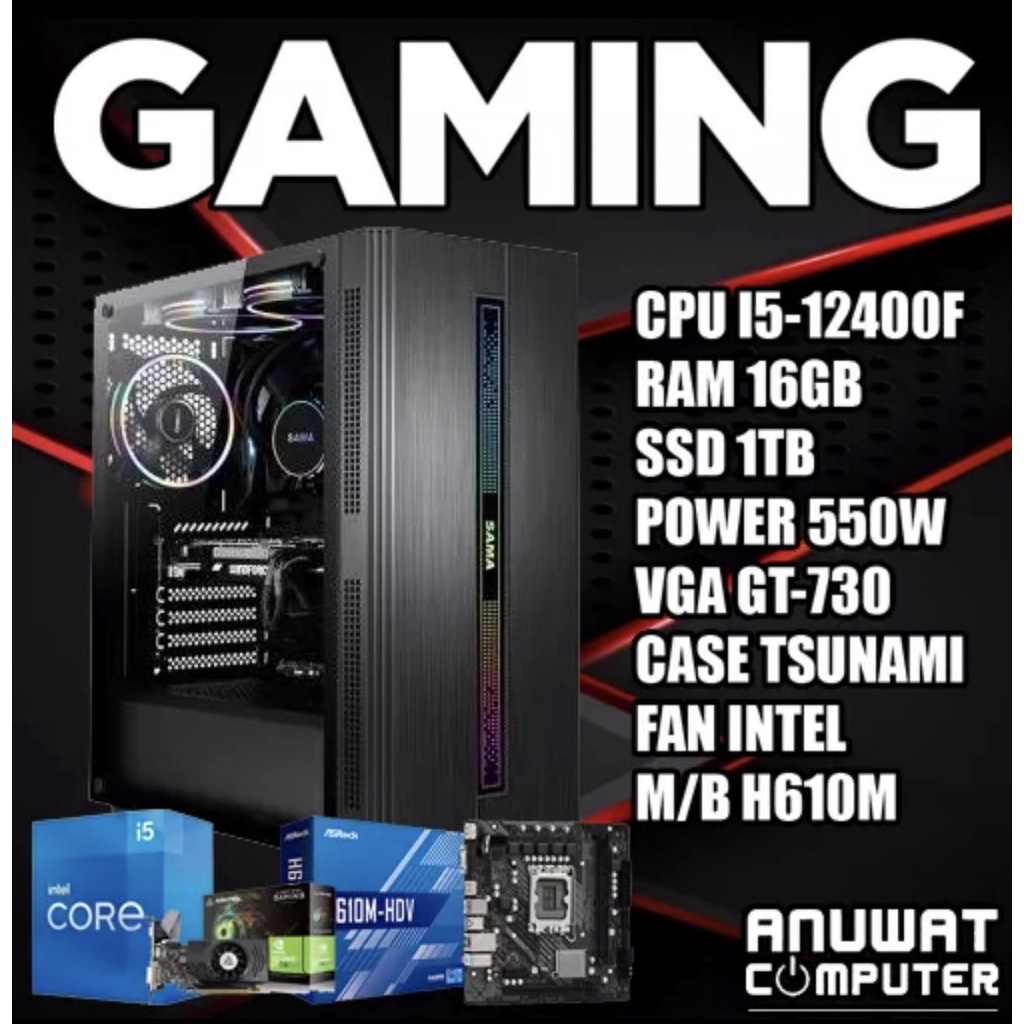 คอมพิวเตอร์เล่นเกมส์ของใหม่ Intel Core I5-12400F RAM 16GB GT-730 (GEN12)SSD 1TB NEW