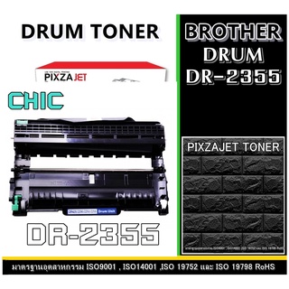 รัมโทนเนอร์ Drum DR-2355 PIXZAJET - CHIC For Brother HL-L2320D , HL-L2360DN , HL-L2365DW , DCP-L2520D , DCP-L2540DW