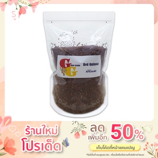 ควินัวสีแดง1 กิโลกรัม (Red Quinoa 1 KG)