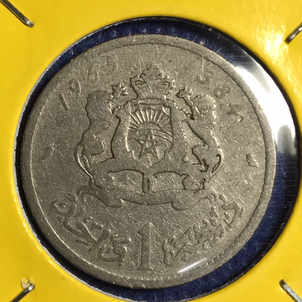 No.14500 ปี1965 MOROCCO 1 DIRHAM เหรียญเก่า เหรียญต่างประเทศ เหรียญสะสม เหรียญหายาก ราคาถูก