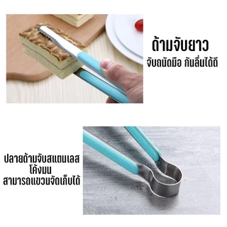 Marino Home (สินค้าพรีเมี่ยม!! ของแท้ 100%) ที่คีบอาหารสแตนเลส ที่คีบปิ้งย่างสไตล์เกาหลี No.Y1080