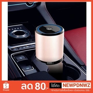 โค้ดส่วนลด 【FJHUVWT8F】【พร้อมส่ง】 Figo เครื่องฟอกอากาศในรถยนต์ car air purifier กรองฝุ่น PM2.5