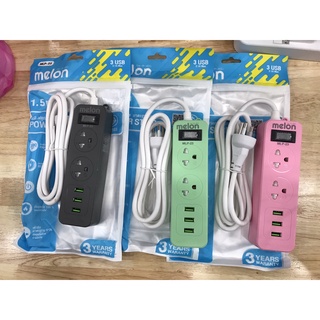 ส่งจากไทย ปลั๊กพ่วง USB ปลั๊ก 2ช่อง USB 3ช่อง ยี่ห้อ Melon พร้อมส่ง