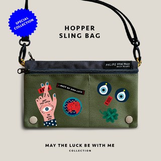 คอลเลคชั่นพิเศษ กระเป๋าสะพายข้างรุ่นฮอปเปอร์ Hopper sling bag x เซทลาย May the luck be with me